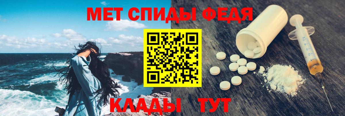 АМФ 97%  Amphetamine  Севастополь  Амфетамин  Вход с VPN 