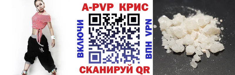 Alfa_PVP Соль  где продают   Севастополь 