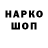 Гашиш VHQ Kanstantsin Hulevich