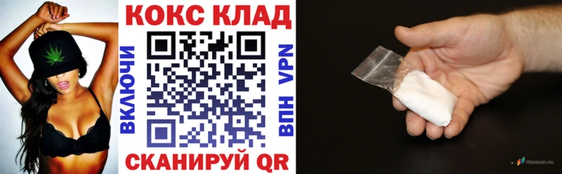 Кокаин Боливия  купить  цена  Севастополь 