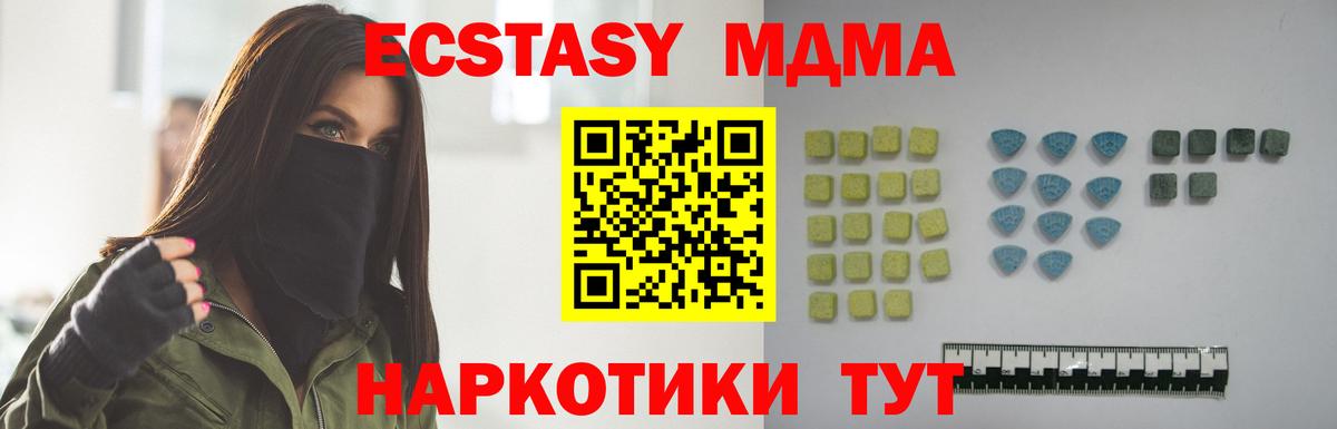 Экстази бентли  Вход с VPN  Экстази Punisher  Севастополь 