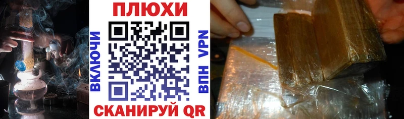 ГАШ VHQ  Севастополь 