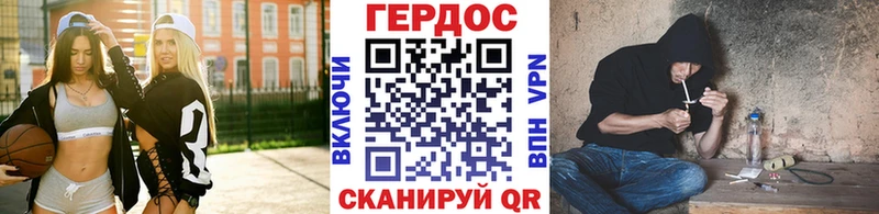 ГЕРОИН белый  Севастополь 