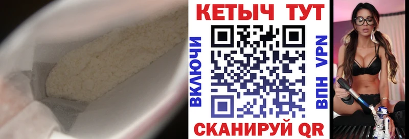 КЕТАМИН ketamine  MEGA ссылка  Севастополь 