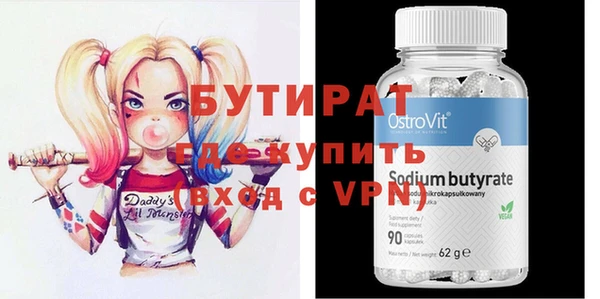 герыч Абдулино