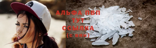метамфетамин Абаза