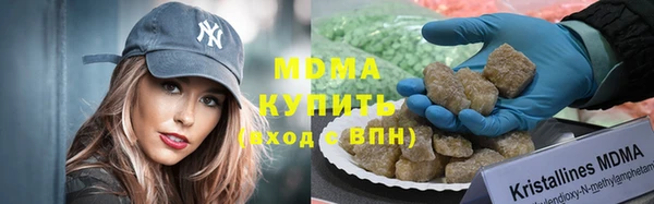 бутират Алексеевка