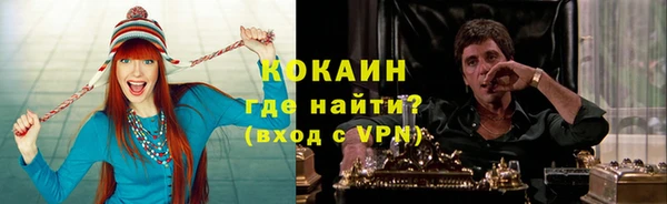 кокаин перу Алзамай