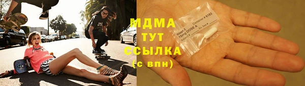 бутират Алексеевка