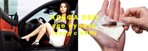 герыч Абдулино