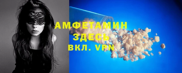 бутик Абинск