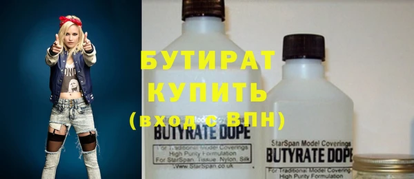 MDMA Premium VHQ Переславль-Залесский