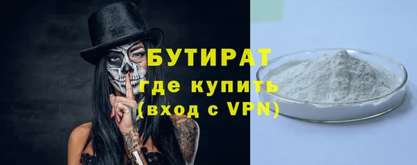 метамфетамин Абаза