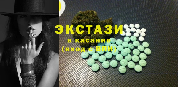 спайс Пестово