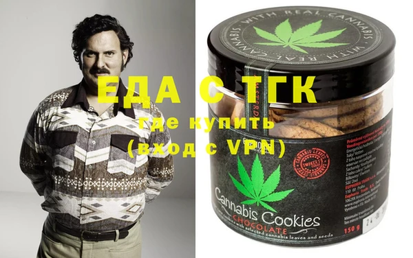 кокаин перу Алзамай