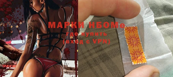 кокаин перу Алзамай