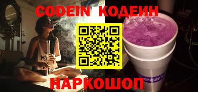 метамфетамин Краснокаменск