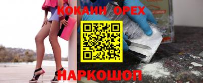 метамфетамин Краснокаменск