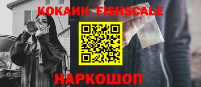 метамфетамин Краснокаменск