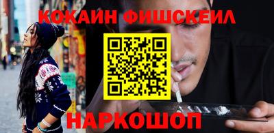 метамфетамин Краснокаменск