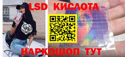 метамфетамин Краснокаменск