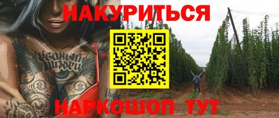 метамфетамин Краснокаменск