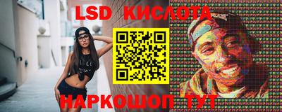 метамфетамин Краснокаменск