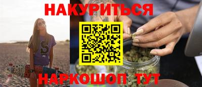 меф Краснодар