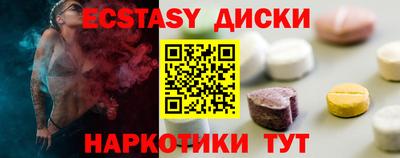 меф Краснодар