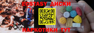 метамфетамин Краснокаменск