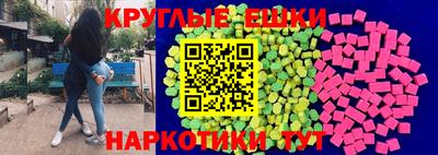 метамфетамин Краснокаменск
