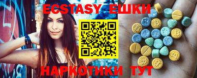 метамфетамин Краснокаменск