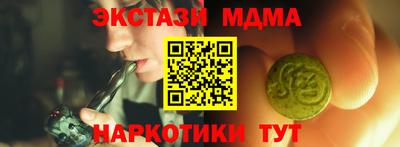 меф Краснодар