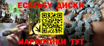 метамфетамин Краснокаменск