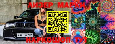 метамфетамин Краснокаменск
