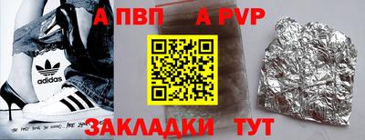 метамфетамин Краснокаменск