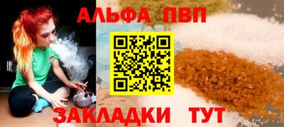 метамфетамин Краснокаменск