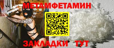 меф Краснодар