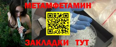 меф Краснодар