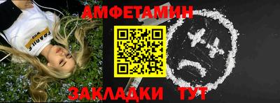 меф Краснодар