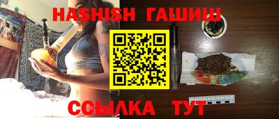 метамфетамин Краснокаменск