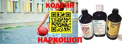 метамфетамин Краснокаменск