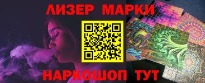 метамфетамин Краснокаменск