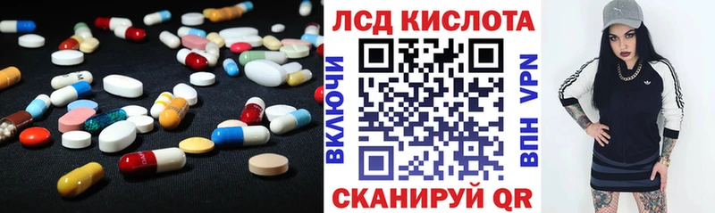 ЛСД экстази кислота  дарнет шоп  Севастополь 