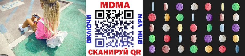MDMA crystal  Севастополь 