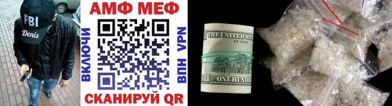 МЕТАМФЕТАМИН витя  сколько стоит  Севастополь 