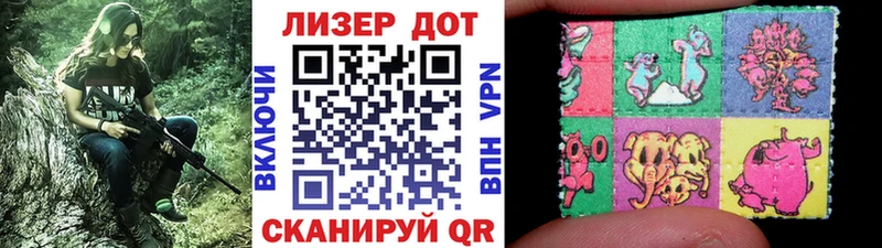 Наркотические марки 1,8мг  Севастополь 