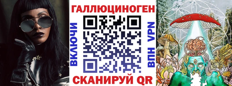 Псилоцибиновые грибы прущие грибы Севастополь