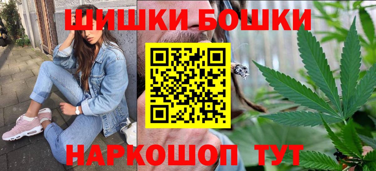 Бошки марихуана Amnesia Севастополь
